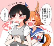 夏場のフクキタル②（♀トレ注意)