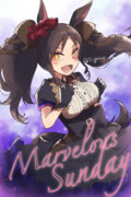 マーベラス✨