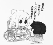 おしえて〜♪