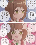 ワンチャン詰んだか？