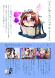 ードトウのトートバックー