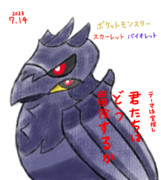 君たちはどう冒険するか