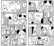 琴葉ちゅっちゅ漫画