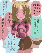 語彙力が次のフェーズに進化したトプロ