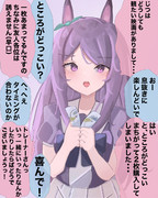 ど、どんな時でもおちついて……