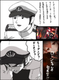 アズ生にて