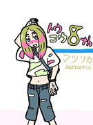 マツリカさんを描いてみた