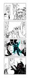 早瀬ユウカ