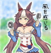 手持ち扇風機で風を感じるゼファーさん