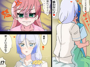 シャララ隊長VSましろ･･･☆Kiss！