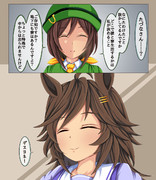 私達のトレーナーがいなくなったらしい㊱