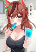 嫁ネイチャさんとの日常