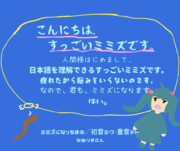 ミミズになっちまえ FA＆POPぼかれびゅ