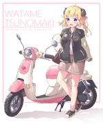 スタジャンと羊