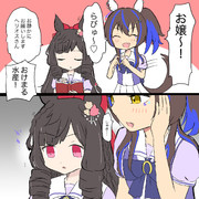 お静かにお願いします