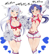 連休最終日なので