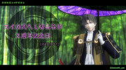 MMD刀剣乱舞　スイカ式へし切長谷部　祝２周年ー！