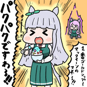 メジロマックイーンに扮するゴールドシップ