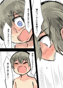 レーベと大型建造After131b