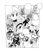 ご自由にどうぞ