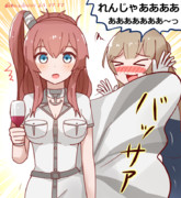 米空母の優雅なお茶会