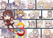 コミケ102に参加します