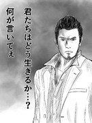 ジブリ映画最新作を考察する桐生一馬