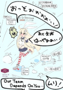 島風ちゃんとWoWSな日常