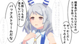 嘘は言ってないと思う