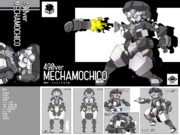 490式メカもち子立ち絵