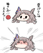 アキュートさんの知恵袋