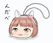 ユキノビジンマスコットストラップ