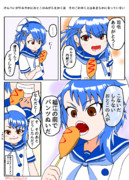 海防艦「福江」に身元不明の男性一名が接近。福江、当時のことを語る。