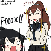 天然矢矧たらし能代姉ぇ