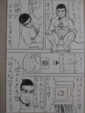二次創作1