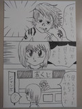 二次創作2