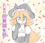 AKN姉貴誕生祭
