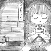 ホラーゲームにいそうたん122
