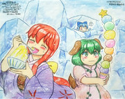 ICE!! ICE!! ひんやり WORLD !! ❄️