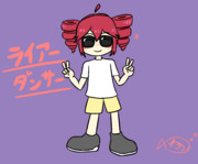 ライアーダンサーテトさん