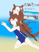 【ウマ娘激情の覇王】33.たぬき(ウマ娘)はじめました。