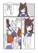 ミラクルさんが水着姿で歩いてる