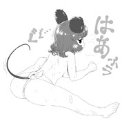 えっちベルトナズ