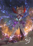 転心……！