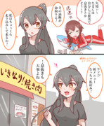 ストイックな矢矧さん