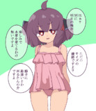 そんなに嬉しいのか…可愛いですね…