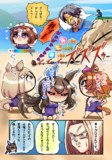 夏合宿その１