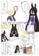 マンハッタンカフェと顔をシンメトリーにして面白くするアプリ