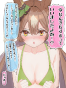 幸せのダイヤトレーナー④