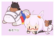 ねそべり